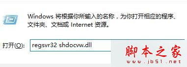 win7系统打不开360浏览器导航提示已取消该网页的导航的原因及两种解决方法