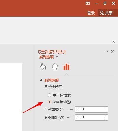 PPT怎么制作创意的圆形柱状比例图表?