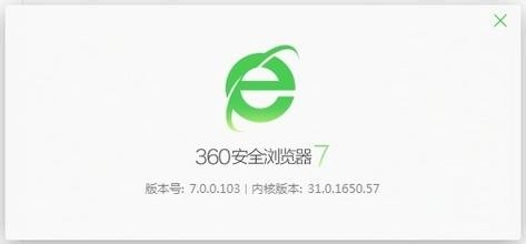 百度浏览器和360浏览器那个更好用？