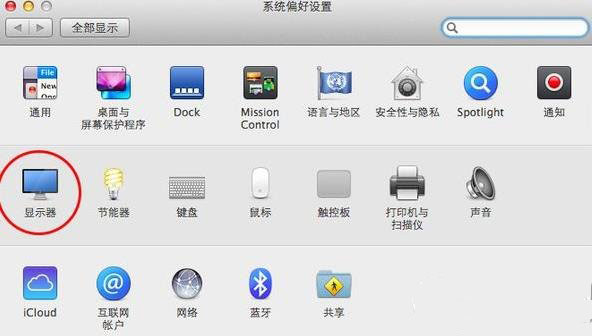 mac系统字体大小怎么调整？苹果mac调整字体大小教程