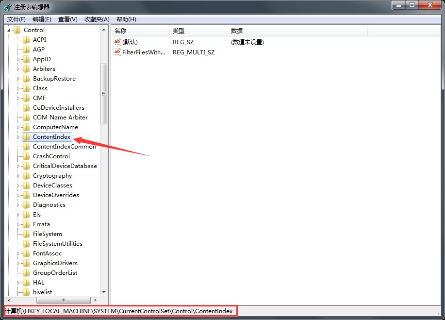 如何解决Windows7文件搜索自动中断?