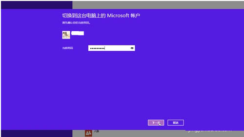 win8.1应用商店出现错误代码0X80070426怎么办？