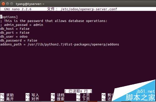 ubuntu环境Odoo9快速安装教程