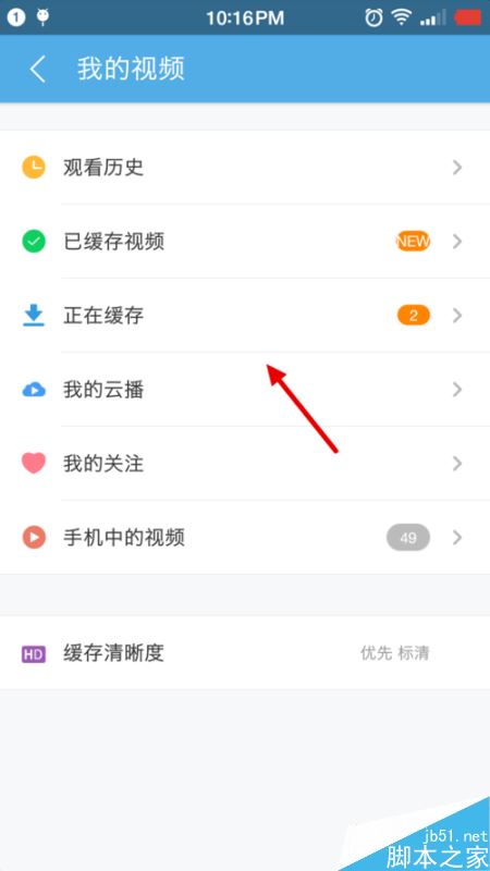 一直播视频回放怎么下载 一直播回放视频下载方法介绍
