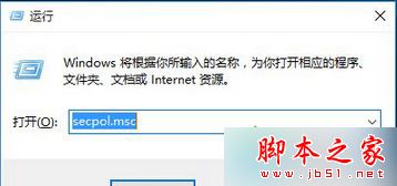 Win8.1系统无法将公用网络改成专用网络的解决方法