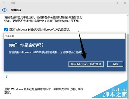 win10系统更新高级选项里没有快速选项卡怎么办?