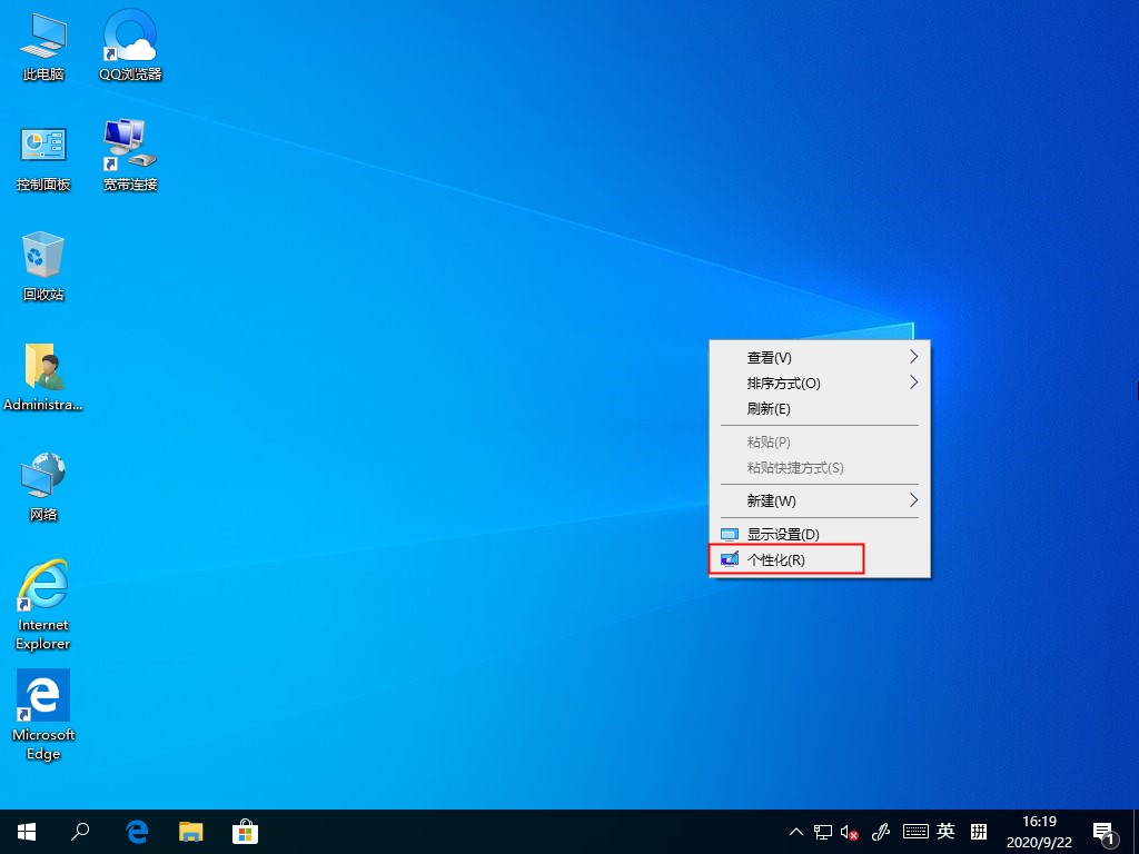 Win10系统怎么删除自定义图片历史记录?