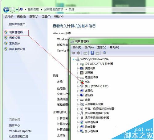 win7系统开机蓝屏错误代码0x00000040该怎么办?