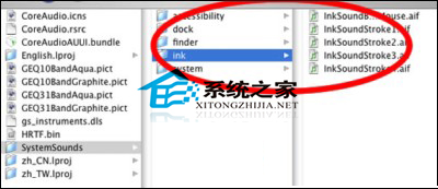 让MAC系统声音变得与众不同更个性的方法