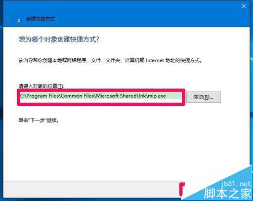 win10桌面快捷方式图标该怎么制作?