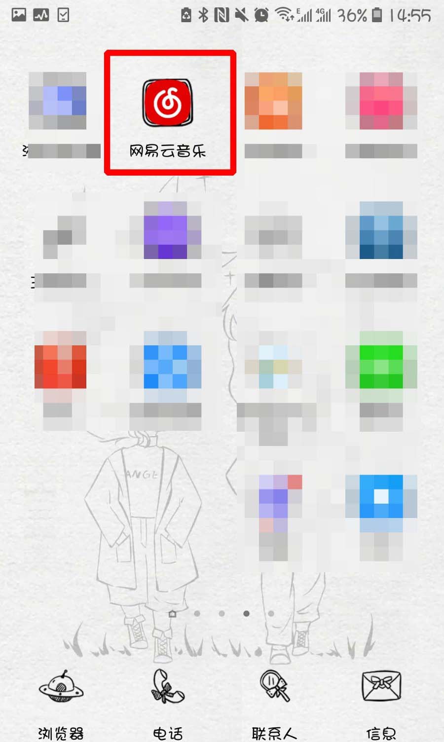 网易云音乐选什么视频解码模式?