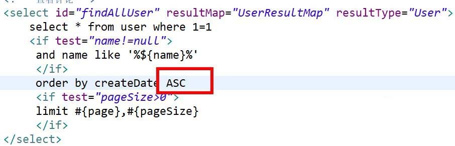 myeclipse怎么怎取消project升序排列?