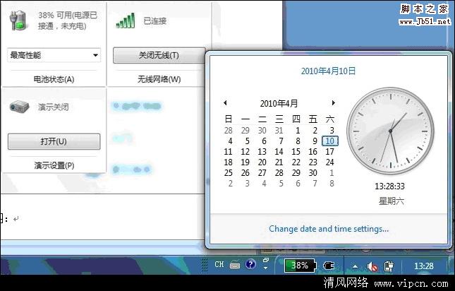 如何在Win 7系统下添加不同时区的时钟