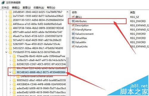 Win10系统总是锁屏关闭屏幕该怎么办?
