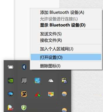 win10更新蓝牙鼠标会断连怎么解决?