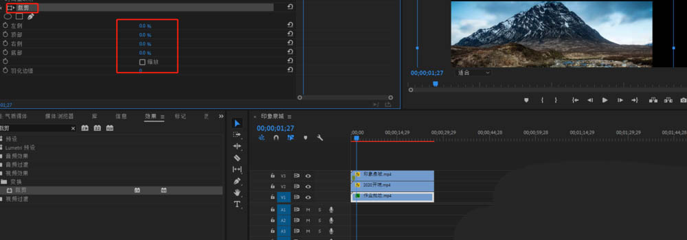 premiere怎么制作横竖多屏的分屏视频? pr分屏视频技巧