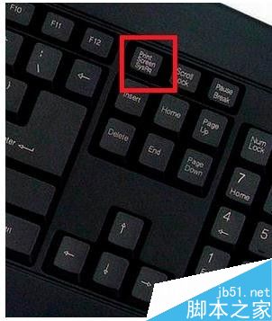 Win7系统怎么截图?几种简单的win7截图方法