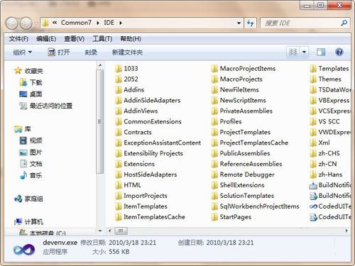 win7得到文件的详细目录的方法