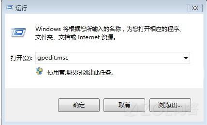 Win7系统访问网络打印机失败到登陆界面登陆不成功