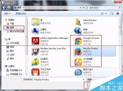 浏览器怎么采集颜色获取多种颜色代码？
