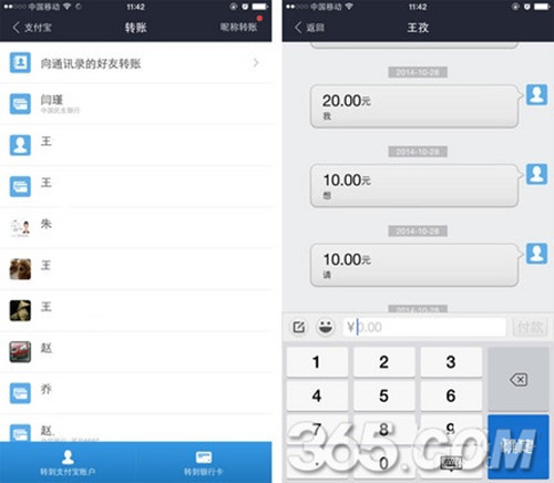 支付宝指纹支付怎么设置？iPhone6支付宝钱包指纹支付设置教程
