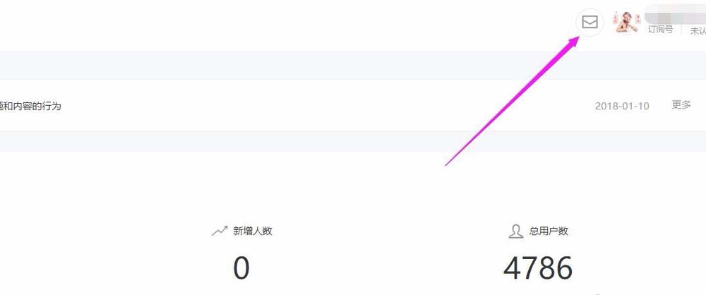 微信公众号文章中的图片出现转载提示怎么办?