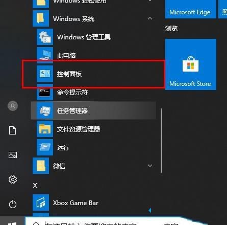 win10如何开启gpu渲染 win10开启gpu渲染技巧