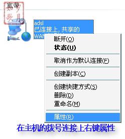 Virtual PC 2007(vpc)安装使用遇到的8个问题（附图文教程）
