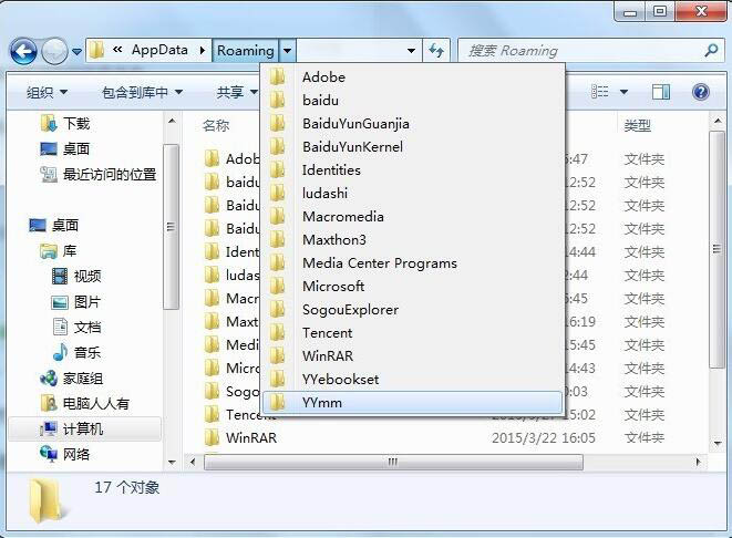 win10 appdata文件夹在哪 隐藏文件夹appdata的打开方法