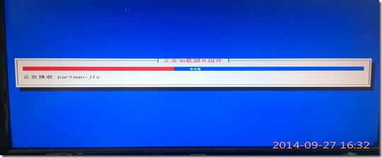 使用U盘安装Debian系统图文教程