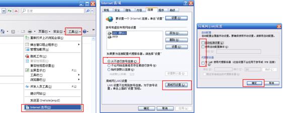 tplink路由器+路由器设置(两个路由器串联方法)