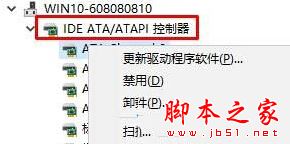 电脑升级Win10正式版后浏览网页时经常出现假死的原因及解决方法图文教程