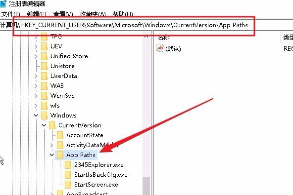 Win10预览版1803提示没有注册类怎么办?