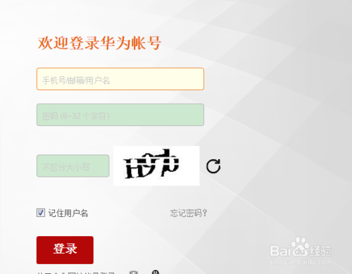 华为荣耀平板电脑怎么购买？荣耀平板购买流程