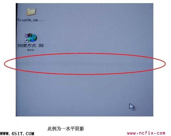 液晶屏坏的典型症状