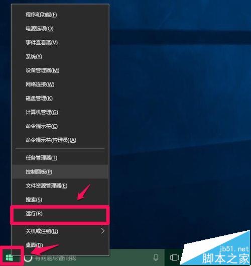 Win10系统怎么设置才能开机显示选择用户登录?