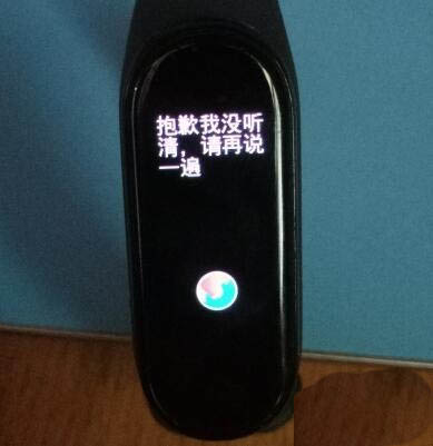 小米手环5怎么连小爱同学? 小米手环小爱授权失败的解决办法