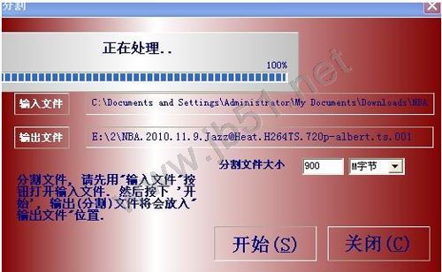 HJ-Split文件分割合并工具怎么使用?HJSplit图文使用教程