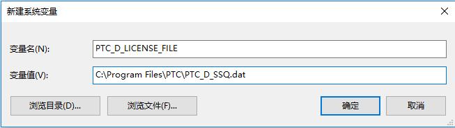 PTC Mathcad Prime 7.0中文许可破解安装教程(附下载)
