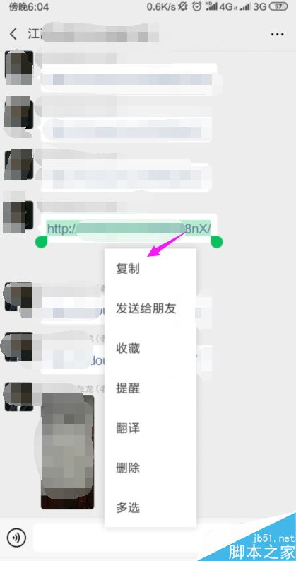 微信打不开链接并提示：如需浏览，请长按网址复制后使用浏览器访问？