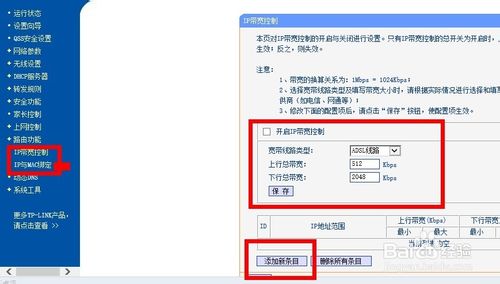 如何配置无线路由器？无线路由器如何设置为无线AP