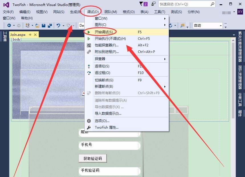 VisualStudio有哪些浏览网页的方式?