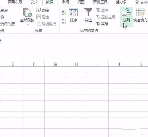 excel如何按照特定符号进行分列 按指定符号进行分列的设置方法