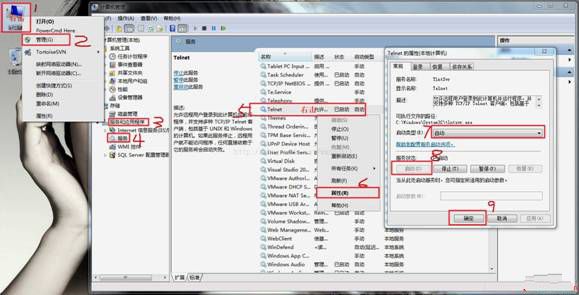 win7系统远程连接的Telnet连接不成功会被拒绝的解决方法