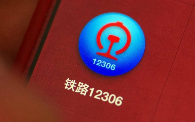 什么是候补购票？12306候补购票详细使用图文教程