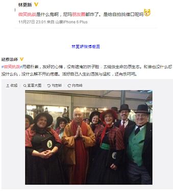 朋友圈微笑挑战是什么意思 微信朋友圈被微笑挑战刷屏了吗？