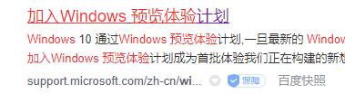 Win11如何加入预览体验计划 Win11加入预览体验计划的方法