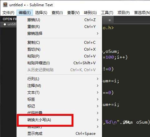 Sublime Text英文字母大小写怎么切换?