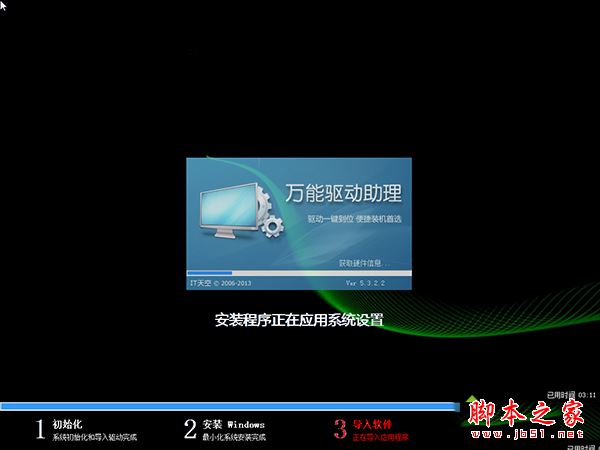 电脑能不能自动做系统？电脑自动做系统的方法详细图文教程