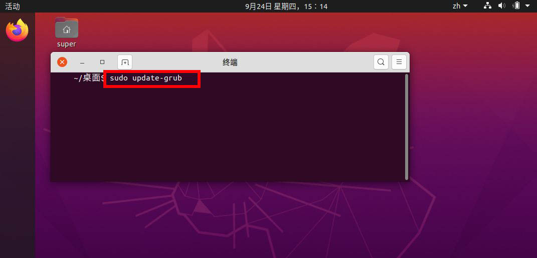 ubuntu20.04与win10双系统怎么设置默认启动win10配置?